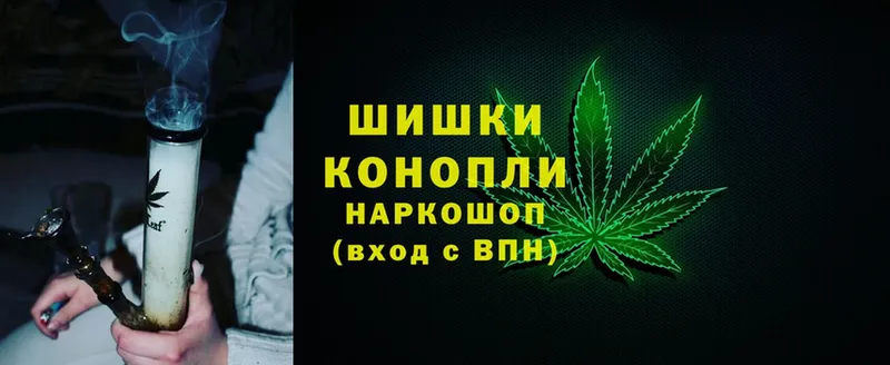 гидра как зайти  Тырныауз  Бошки марихуана THC 21% 